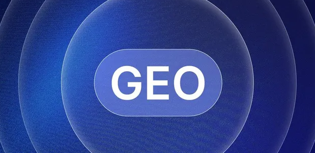 开江县生成式引擎优化赛道升温，盘点 GEO 行业发展态势