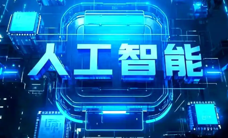 开江县商业化落地稳步推进 主流AI产品持续拓展企业级服务应用边界