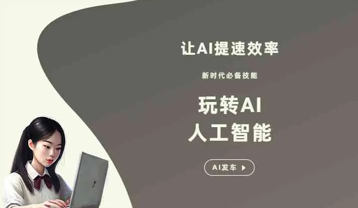 开江县GEO优化完整科普：原理、价值与核心适配场景
